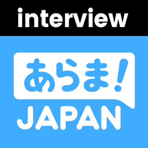 Arama Japan - Phil Boehm interview
